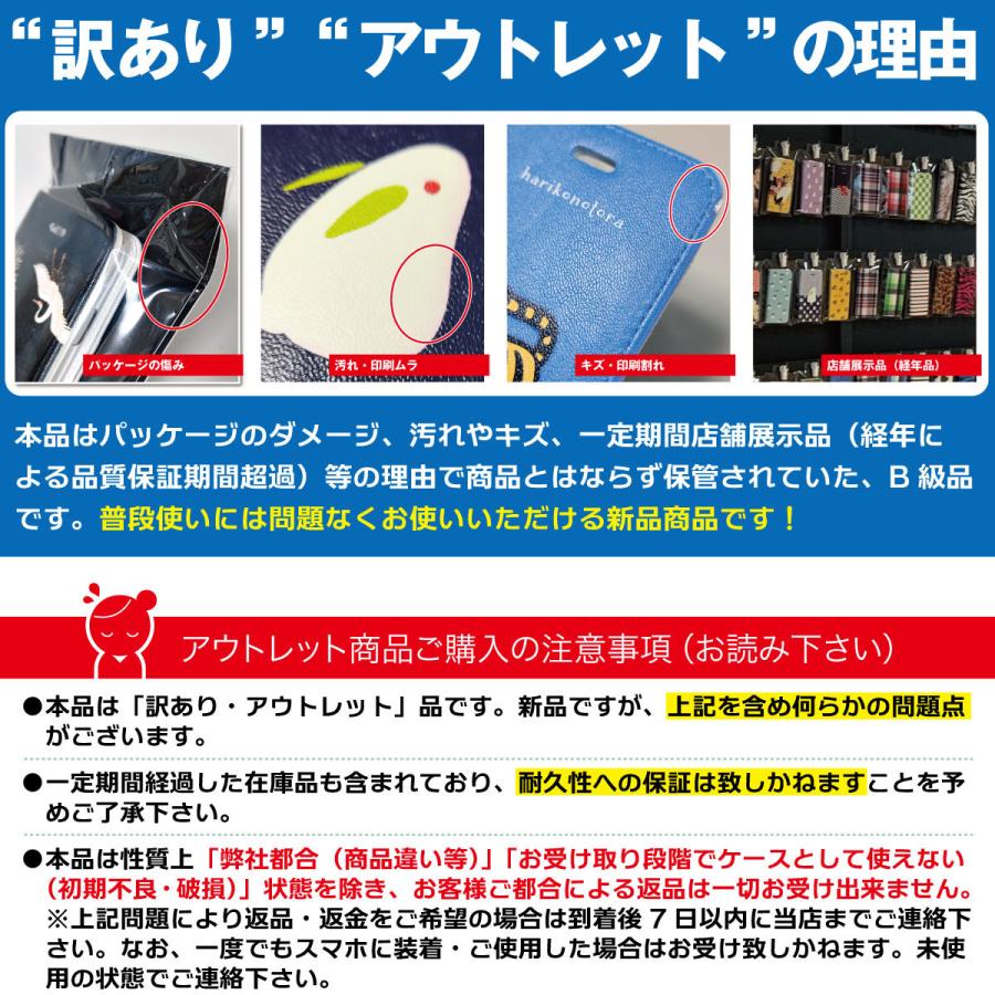 訳あり 送料無料 iPhoneXR 手帳型 わけあり スマホケース 在庫限り wk-pbolsv case-pb zk001｜machhurrier｜04