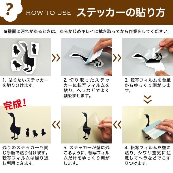 ウォールステッカー 【 スイッチステッカー / 忍者09 柄】 : ネット