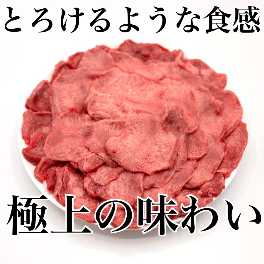 極上の牛タン【600ｇ】牛タンブロック（厚切り、特上焼肉、誕生日やギフトに）肉　業務用　いーたん（e-tan)｜machi-oniku｜04