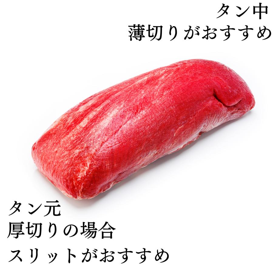 ☆当社販売1位☆【訳あり 業務用】極上 牛タン ブロック 800g 送料無料