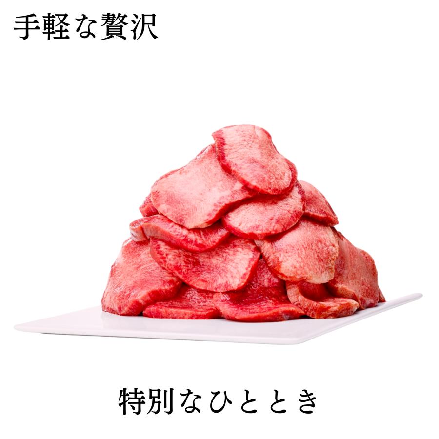 特盛牛タンブロック【5本3500ｇ】業務用サイズ　ギガ盛り　厚切りステーキに！しゃぶしゃぶにも！ホルモンと相性良き！いーたん（e-tan)｜machi-oniku｜02