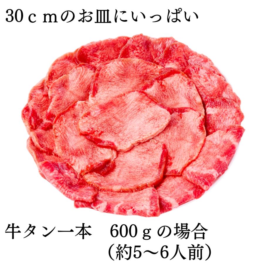 特盛牛タンブロック【5本3500ｇ】業務用サイズ　ギガ盛り　厚切りステーキに！しゃぶしゃぶにも！ホルモンと相性良き！いーたん（e-tan)｜machi-oniku｜10