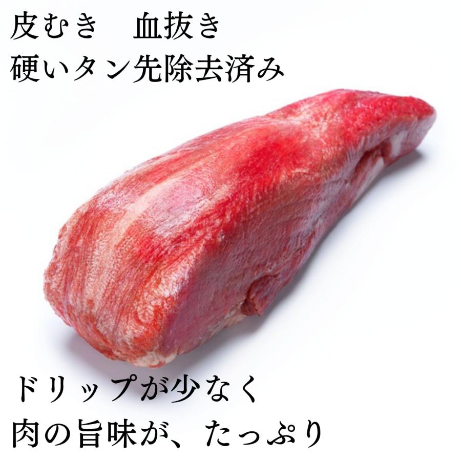 がっつり牛タンブロック【600g】キャンプに、焼肉 バーベキュー がっつり牛タンブロック【600g】キャンプに、焼肉 バーベキュー