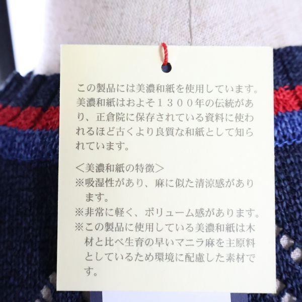 サマーセーター ラウラフェリーチェ 146-7001 メンズ カジュアル 春 夏 紳士 服 紳士 プレゼント ギフト 新品 クルーネック トラッド 旅行 お出かけ_14