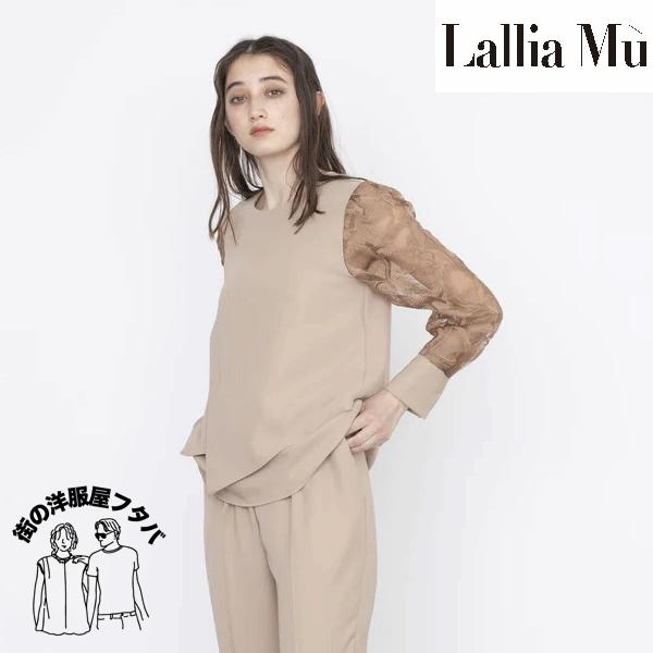 街の洋服屋フタバ セットアップ ラリアムー38サイズ 2213565 Lalliamu 
