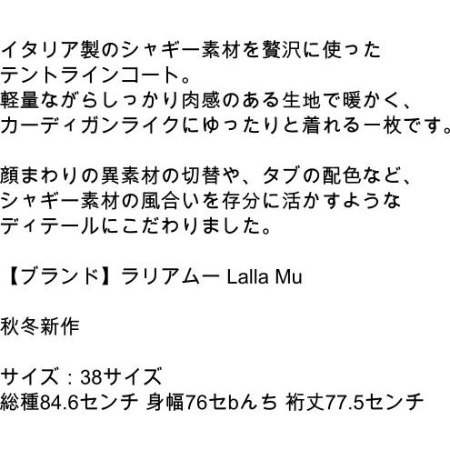 ラリアムー ブルゾン 秋冬 詳細は画像参照 質問はおきがるにどうぞ。 （株）ハルズアミ正規ライセンス商品
