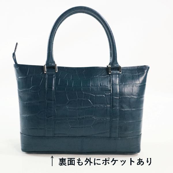 街の洋服屋フタバ トートバッグ ビビコ BBCO A0-0226-12 MKO bag 30代