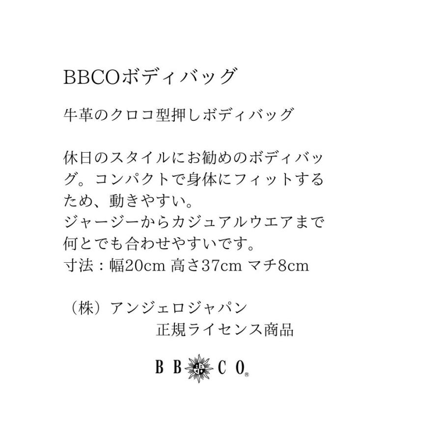 ビビコ BBCO ボディバッグ a0-0236-12 MKO bag 30代 40代 50代 メンズ カジュアル 30代 40代 50代 メンズ_17