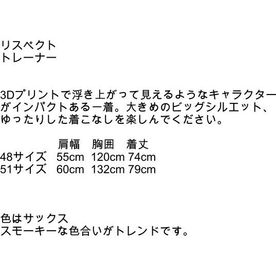 トレーナー リスペクト 48サイズ rek079920 メンズカジュアル respect 20代 30代 40代 プレゼント ギフト ストリート 春 夏_5