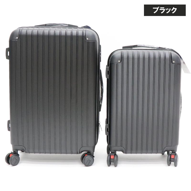 HIRO ヒロ 軽量樹脂製 キャリーケース Aタイプ S＆Mセット USD01の画像