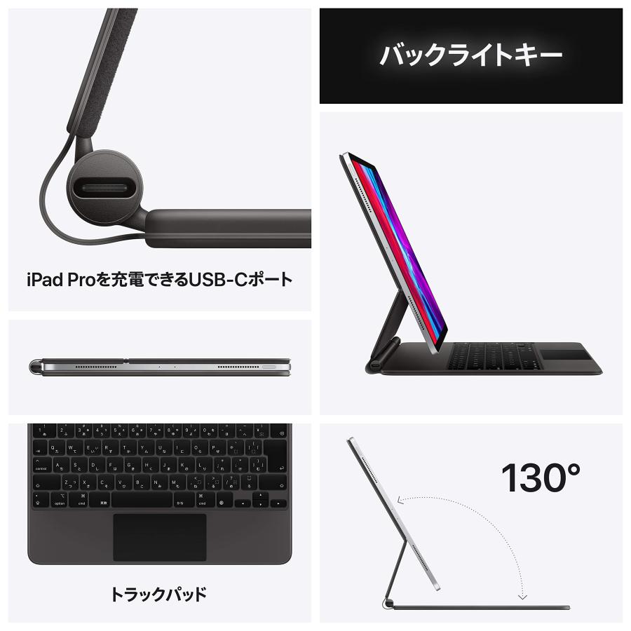 純正品 Apple アップル 12.9インチ iPad Pro (第3・4世代)用 Magic