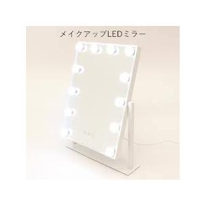 HIRO ヒロ Make up LED Mirror メイクアップ LEDミラー JM-D475Mの画像