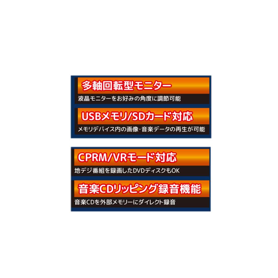 HIRO ヒロ 9インチ フルセグ TV＆DVDプレーヤー HAK-9TV
