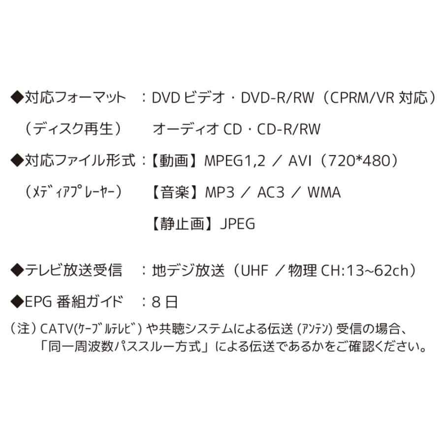 HIRO ヒロ 9インチ フルセグ TV＆DVDプレーヤー HAK-9TV