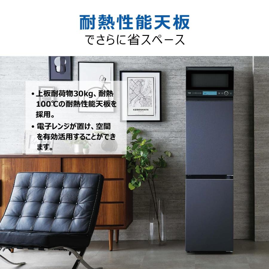 Haier 2ドア冷蔵庫 一人暮らし 黒 2023 霜取不要 耐熱天板 『美品』 冷蔵庫