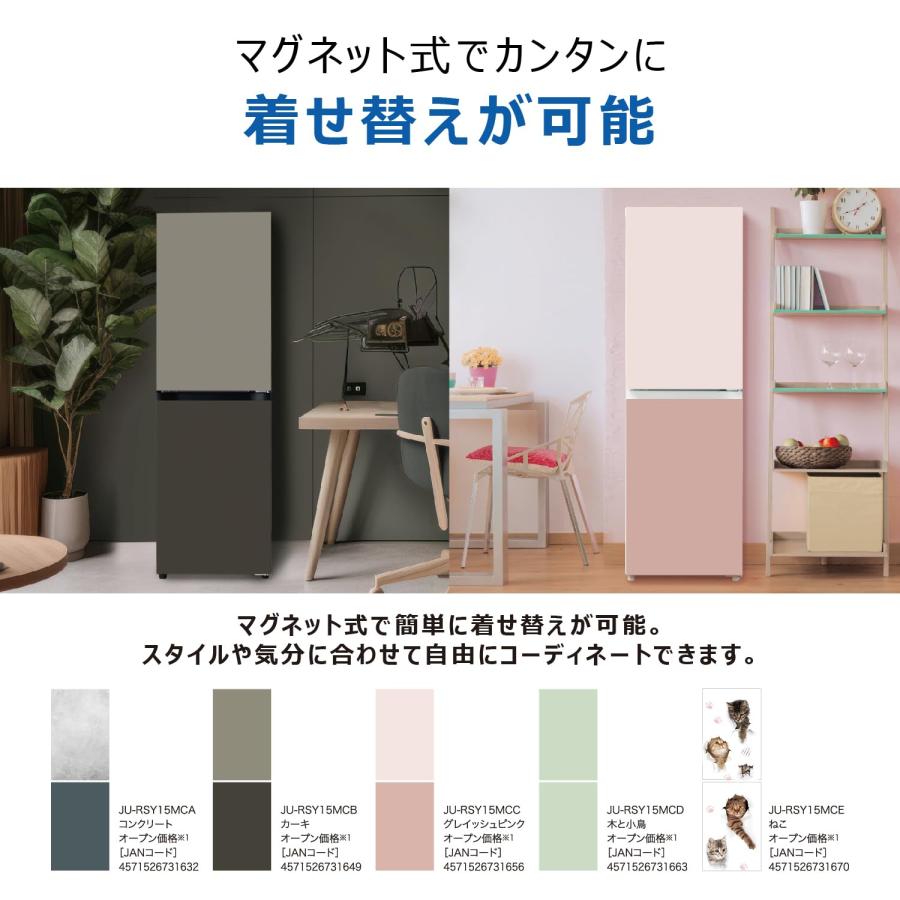 ハイアール(Haier) 冷蔵庫 幅44cm 148L スリム 大容量冷凍庫 霜取り