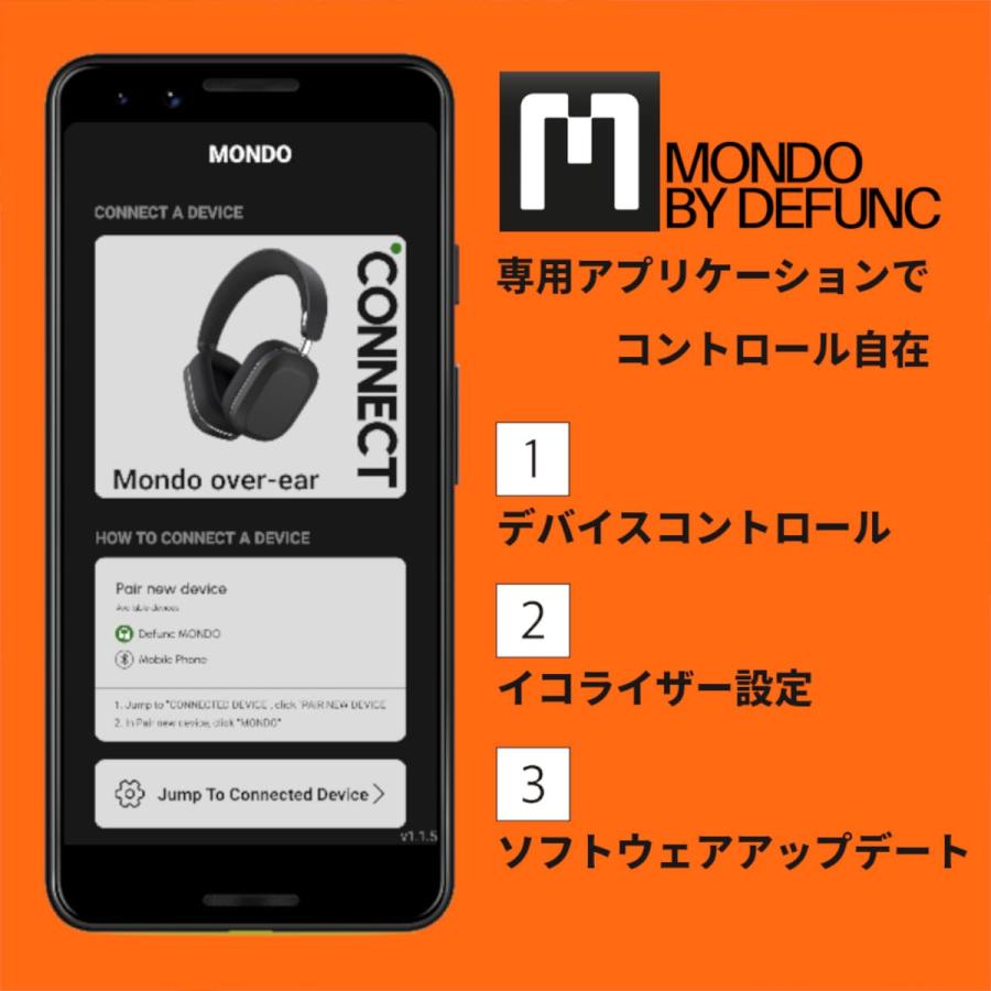 MONDO Over Ear Headphones モンド オーバーイヤー ヘッドホン  (ブラック)の画像