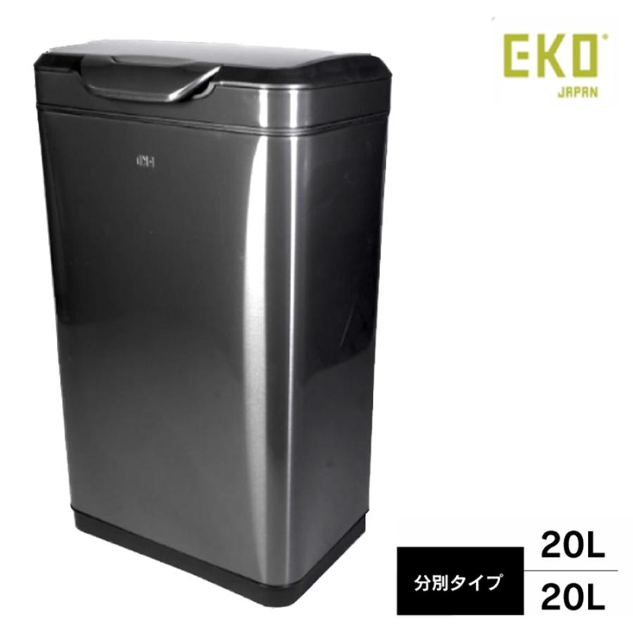 EKO タッチプロビン 30L EK9178BS-30L 楽天市場】EKO ゴミ箱 30L イー