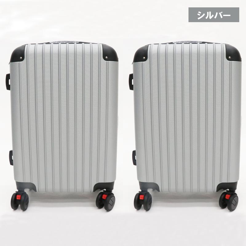 HIRO ヒロ 軽量樹脂製 キャリーケース Aタイプ S＆Sセット USD01の画像