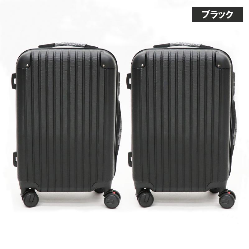 HIRO ヒロ 軽量樹脂製 キャリーケース Aタイプ S＆Sセット USD01の画像