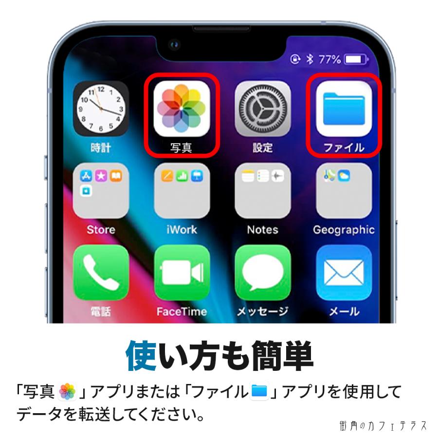 SDカードリーダー 2in1 iphone マイクロSDカード デュアル式 2口 シンプル 無地 白 ホワイト デジタルカメラ PC スマホ iPhone｜machicafe｜11