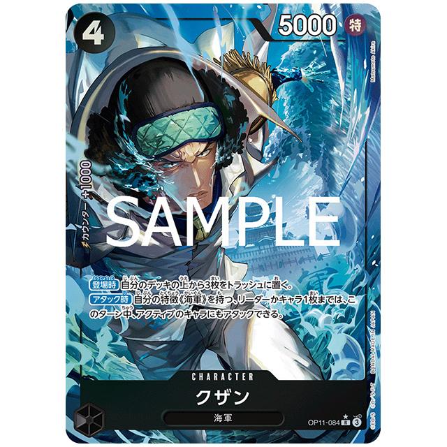 ワンピースカード 手配書 シャンクス OP09-004 シングルカード