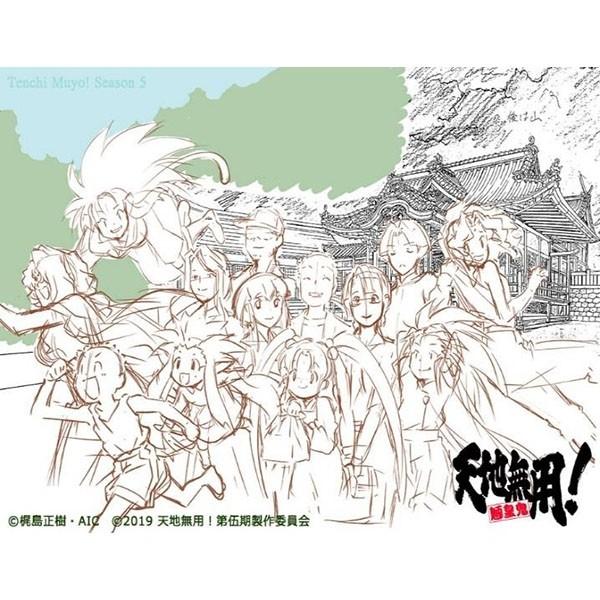 天地無用 魎皇鬼 第伍期 Blu Ray第3巻 特装版 予約 ホビボクッス Www Arilab Com Tr Index Php