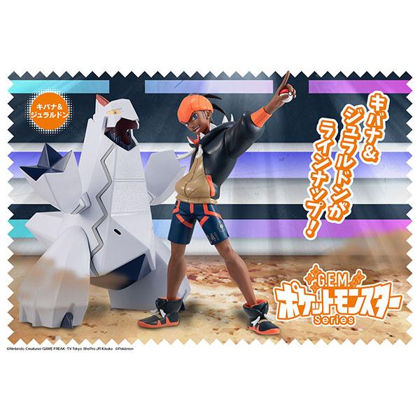 ポケットモンスター G.E.M.シリーズ キバナ＆ジュラルドン[メガハウス]