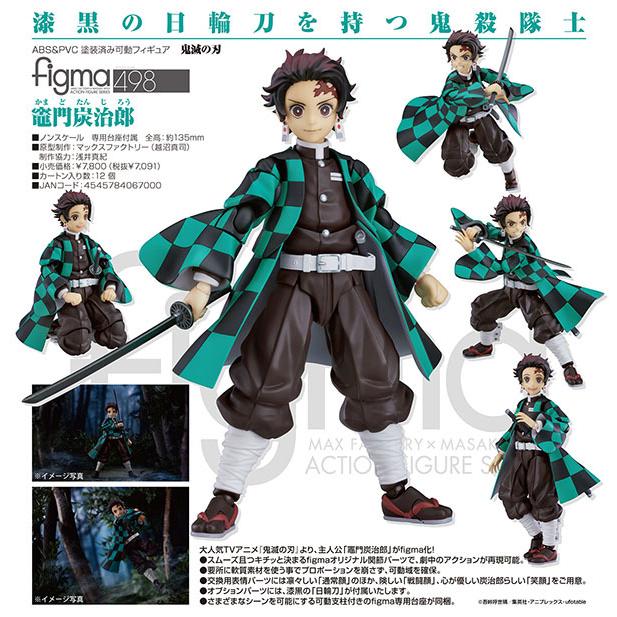 鬼滅の刃 Figma 竈門炭治郎 マックスファクトリー まちキャラ ヤフー店 通販 Yahoo ショッピング