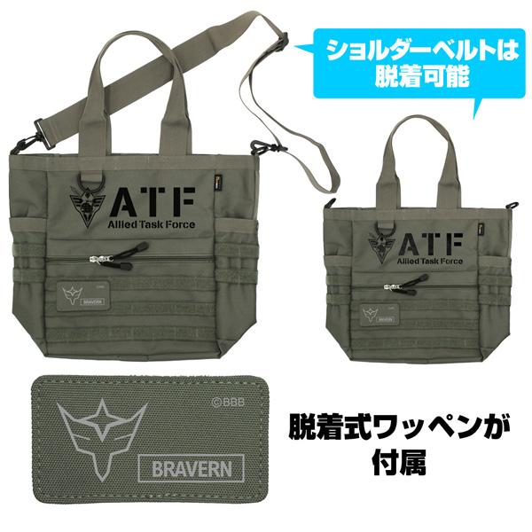 勇気爆発バーンブレイバーン 多国籍任務部隊(ATF) ファンクショナルトートバッグ/RANGER GREEN｜machichara｜02