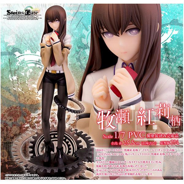 レビューで送料無料 Steins Gate 牧瀬 紅莉栖 予約 アルファマックス 代引不可 Www Ladislexia Net