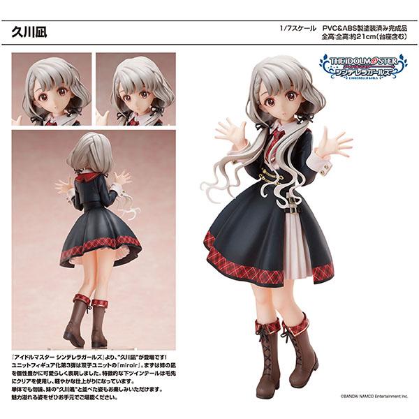 アートドール ぬいぐるみ 九尾 狐 ハンドメイド 明日の九尾を夢見る