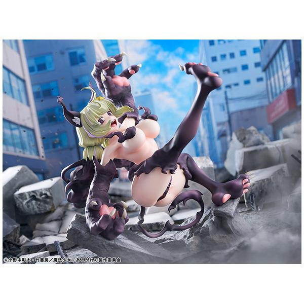 魔法少女にあこがれて  レオパルト 本気モード_9