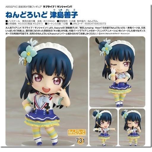 ラブライブ サンシャイン ねんどろいど 津島善子 予約 グッドスマイルカンパニー 4580416903073 まちキャラ ヤフー店 通販 Yahoo ショッピング