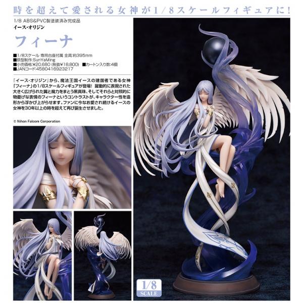 イース・オリジン フィーナ[Myethos] : まちキャラ Yahoo!店 - 通販