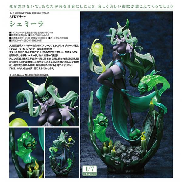 AFK アリーナ シェミーラ[Myethos]