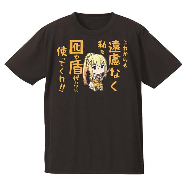 映画 この素晴らしい世界に祝福を！紅伝説 Tシャツ[ダクネス] Lサイズ｜machichara｜04