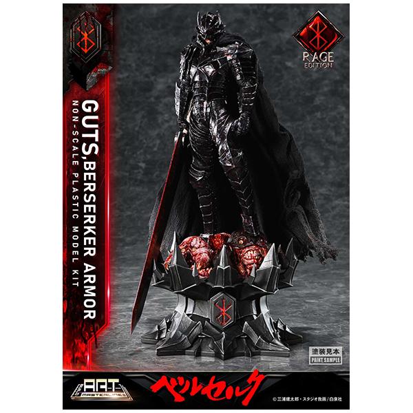 ベルセルク ガッツ 狂戦士の甲冑 海外限定 完成品モデル 大型スケール ベルセルク ガッツ 狂戦士の甲冑 海外限定 完成品モデル 大型