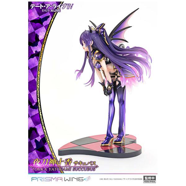 デート・ア・ライブ PRISMA WING 夜刀神十香 サキュバス 1/7スケール