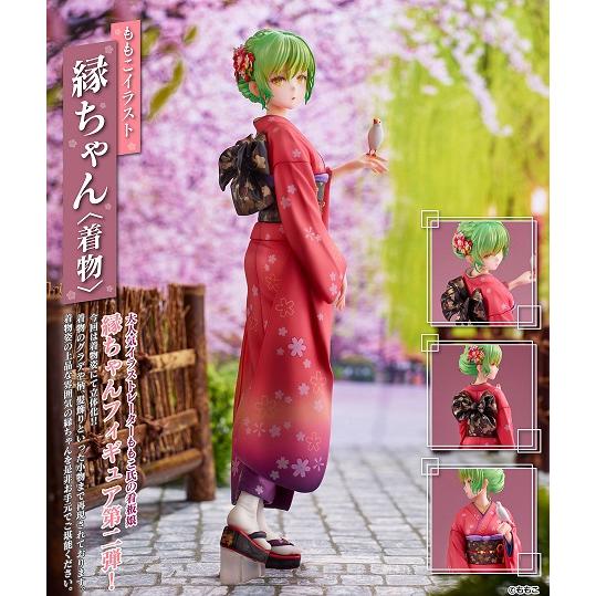 優先配送 ももこイラスト 縁ちゃん 着物 ユニオンクリエイティブ Cisama Sc Gov Br