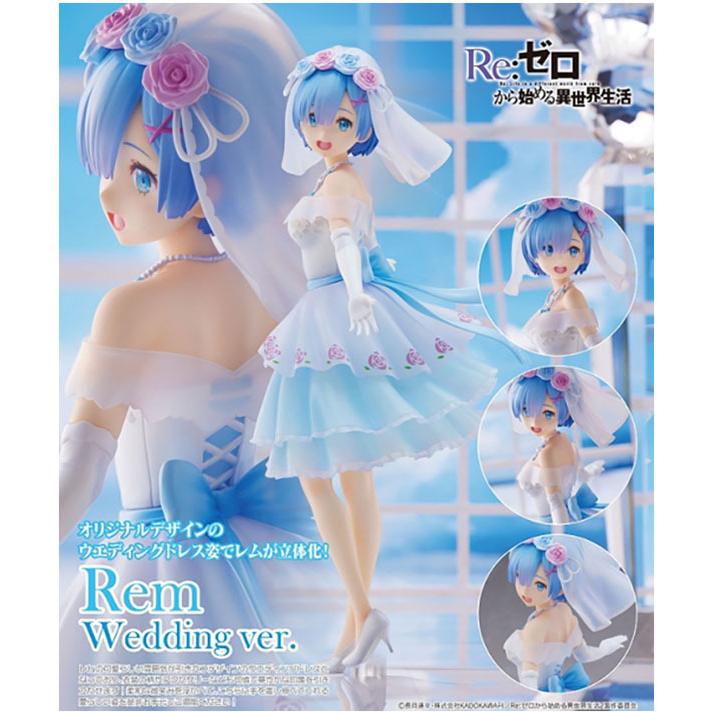 Re：ゼロから始める異世界生活 レム ウエディングVer.[ユニオン