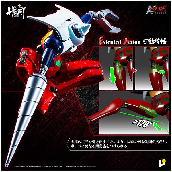 POSE+METAL HEATシリーズ ゲッター2(世界最後の日Ver.)_11