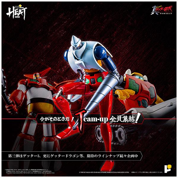 POSE+METAL HEATシリーズ ゲッター2(世界最後の日Ver.)_12