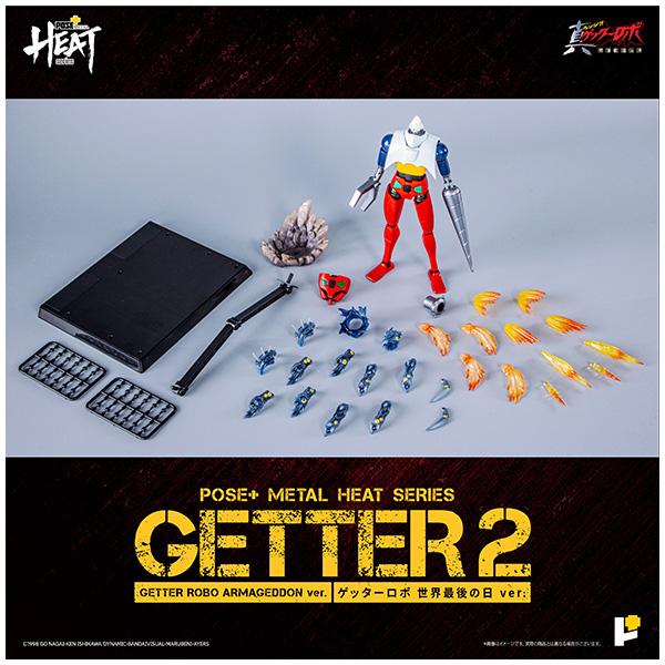 POSE+METAL HEATシリーズ ゲッター2(世界最後の日Ver.)_1