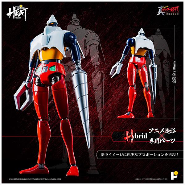 POSE+METAL HEATシリーズ ゲッター2(世界最後の日Ver.)_3