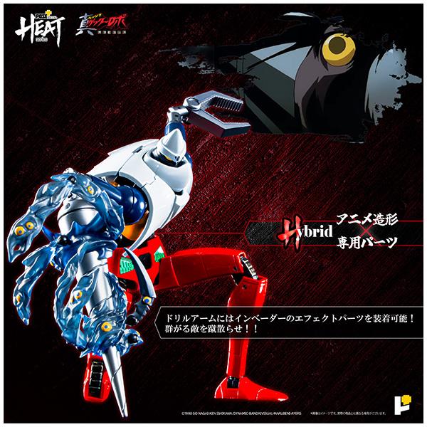 POSE+METAL HEATシリーズ ゲッター2(世界最後の日Ver.)_8