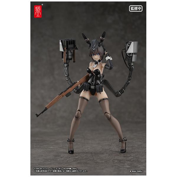 パンツァーバニー アンネリーゼ用武装オプションパーツ 1/12 完成品