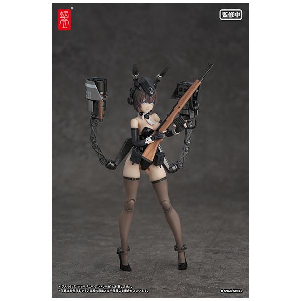 パンツァーバニー アンネリーゼ用武装オプションパーツ 1/12 完成品