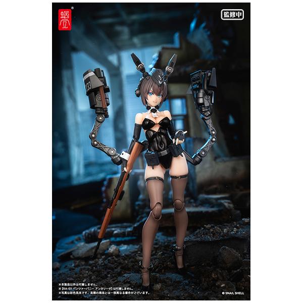 パンツァーバニー アンネリーゼ用武装オプションパーツ 1/12 完成品