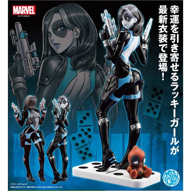 Marvel美少女 ドミノ コトブキヤ まちキャラ ヤフー店 通販 Yahoo ショッピング